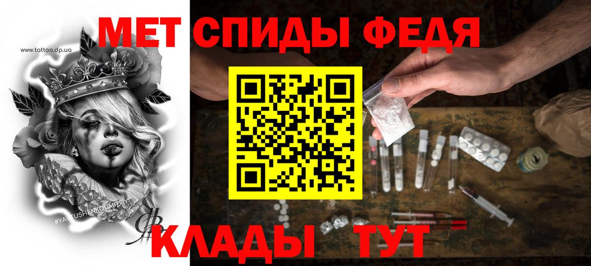 Amphetamine 98%  Вход с VPN  АМФЕТАМИН  гидра зеркало  Amphetamine  Кубинка 