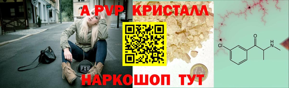 Кубинка  A PVP  Вход с VPN  А ПВП мука 