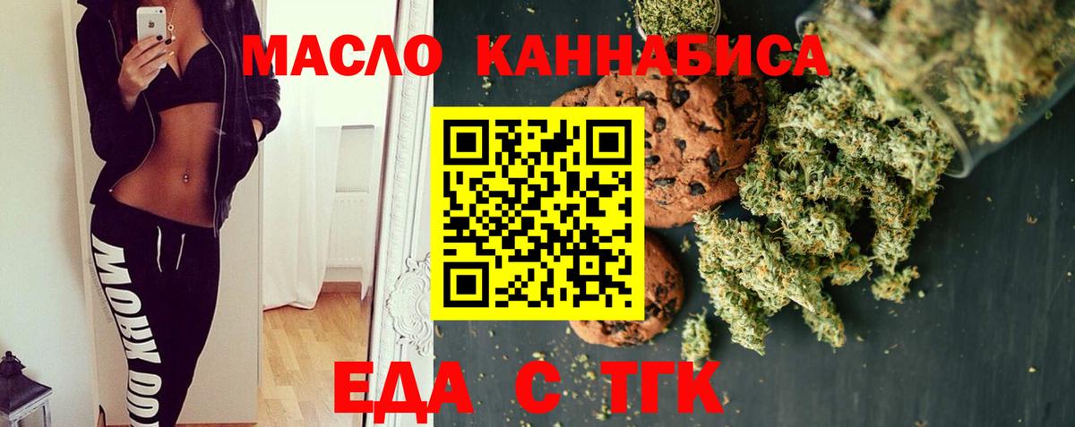 Canna-Cookies марихуана Кубинка