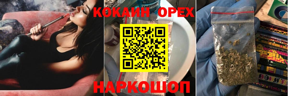 Cocaine 99% Кубинка