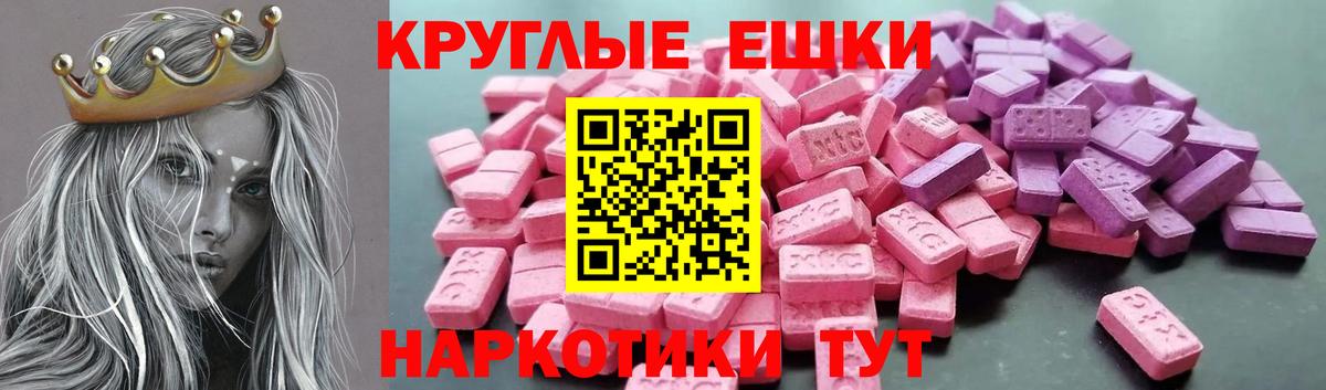 Экстази таблы  Вход с VPN  Экстази  Экстази Дубай  Кубинка 