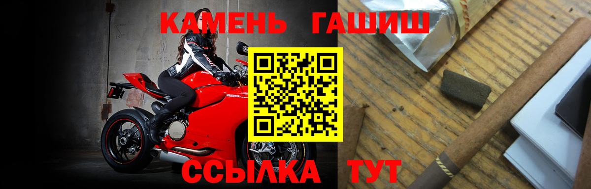 Кубинка  ГАШ индика сатива  ГАШИШ ice o lator  Вход с VPN 