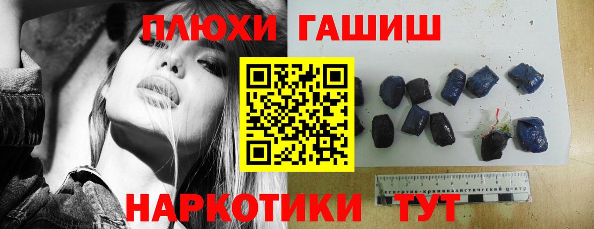 ГАШ Изолятор Кубинка