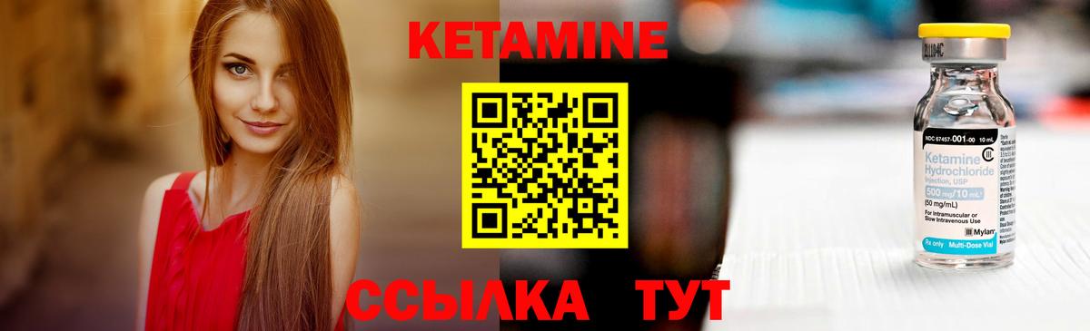 Кубинка  КЕТАМИН VHQ  Вход с VPN 