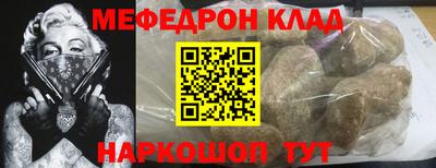 прущая мука Бугуруслан