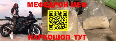 мет Бузулук