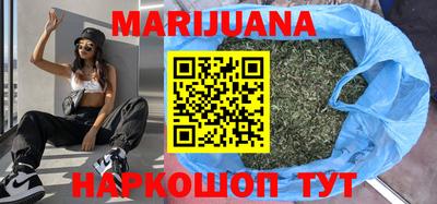 мет Бузулук