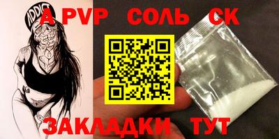 прущие грибы Будённовск