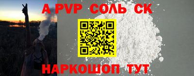 каннабис Сосновый Бор