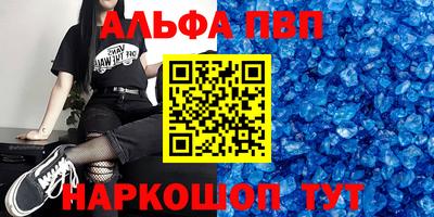 прущие грибы Будённовск