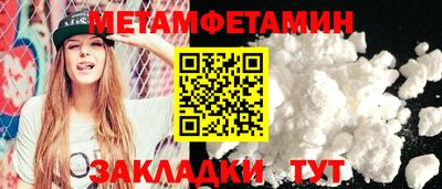 метадон Сочи