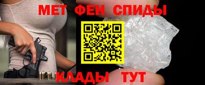 мет Бузулук