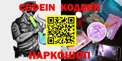 прущие грибы Будённовск