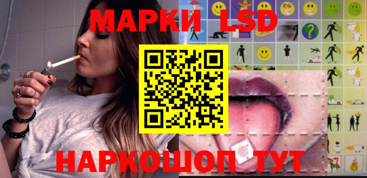 ЛСД экстази ecstasy Кубинка
