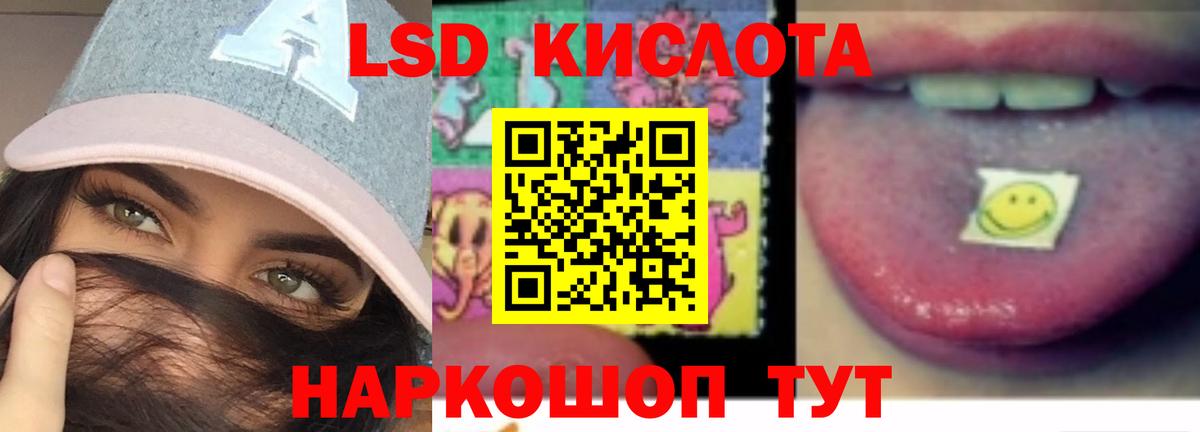 АМФ кристаллы  МЕТАМФЕТАМИН  Экстази  Меф   Кубинка  Вход с VPN  COCAIN 