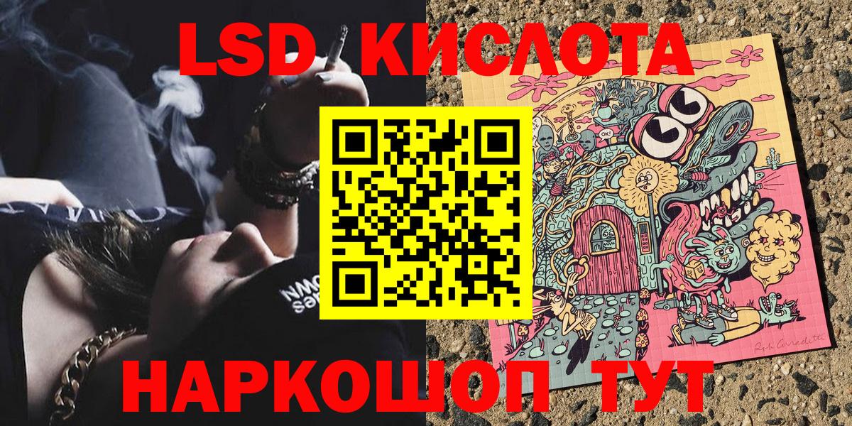 Марки N-bome 1,5мг Кубинка